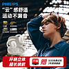 PHILIPS 飞利浦 耳机蓝牙2024新款无线高音质蓝牙耳机降噪超长续航大电量