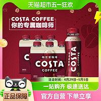 88VIP：Coca-Cola 可口可乐 COSTA/咖世家醇正拿铁咖啡300ml*3瓶*2