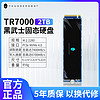 ThundeRobot 雷神 tr7000 SSD固态硬盘2TB