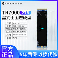 ThundeRobot 雷神 tr7000 SSD固态硬盘2TB