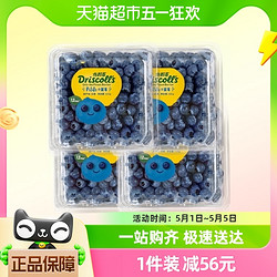 DRISCOLL'S/怡颗莓 怡颗莓新鲜水果云南蓝莓125g*8盒小果酸甜口感