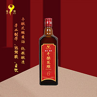 佳润黄酒花雕酒绍兴六年陈 半干型500ML瓶装传统工艺酿造米酒