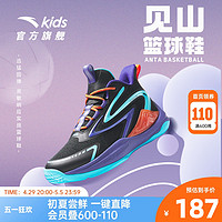 ANTA 安踏 儿童篮球鞋男大童运动鞋2024年春秋季防滑战靴运动鞋男童鞋子