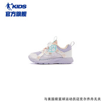 乔丹（QIAODAN）童鞋2024夏款女婴童透气大网孔框子鞋透气运动鞋-24 冰氢紫/云粉色