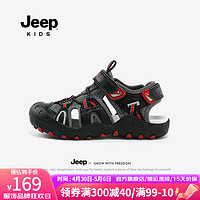 Jeep男童凉鞋夏季软底防滑溯溪女童鞋子2024运动包头儿童沙滩童鞋 黑红 29码 鞋内长约18.9cm