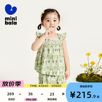 minibala迷你巴拉 巴拉女童背心短裤两件套纯棉宝宝夏季甜美儿童短袖套装 黄绿色调00334 100cm
