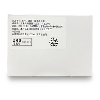 hiweixiu Hi维修 苹果Apple原厂原装手机电池上门维修 iPhone 8 Plus 原厂电池