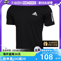 adidas 阿迪达斯 户外短袖男圆领半袖透气运动T恤DU0859