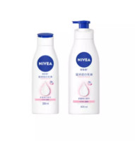 NIVEA 妮维雅 烟酰胺美白身体乳液  400ml+豆蔻身体乳30ml*2支