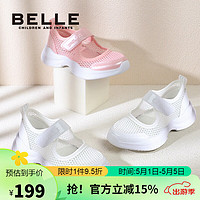 BeLLE 百丽 童鞋24年夏女童运动鞋儿童轻便户外鞋软底透气休闲鞋 粉色
