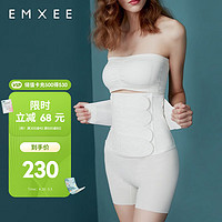 EMXEE 嫚熙 产后收腹带产妇顺产剖腹产收腹塑身修复专用束缚带升级款白色XL码