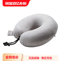 邓禄普 技术U型枕护颈枕汽车飞机旅行枕