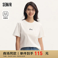 森马（Semir）森柔棉短袖T恤女纯棉字母简约2024夏季百搭衣服 本白10102 155/80A/S