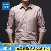 真维斯男装2024春季 简约纯色男款上班正装长袖宽松衬衫男LR 粉色2340 42