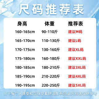 真维斯t恤男夏季男士薄款透气冰感棉印花短袖青年休闲运动五分袖GW 深灰#ZS紫色标 3XL