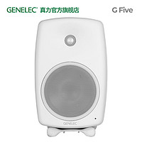 GENELEC 真力 G5 Genelec G Five G5 G5A 专业级家用音箱 HIFI 有源音响