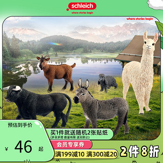 Schleich 思乐 羊驼13920仿真动物模型兔羊牛驴农场动物儿童玩具