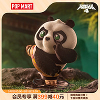 泡泡玛特 POPMART泡泡玛特  环球功夫熊猫系列手办盲盒潮流时尚玩具礼物