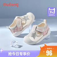 Mutong 牧童 女宝宝步前鞋2024夏季婴儿鞋子软底透气网面机能鞋不掉鞋