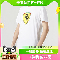 88VIP：PUMA 彪马 男子FERRARI法拉利赛车系列盾牌短袖T恤运动服533753-06