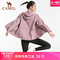 CAMEL 骆驼 瑜伽服薄绒运动服外套女款春季健身服长袖中长款跑步上衣宽松