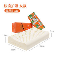 POKALEN 乳胶枕 原装进口泰国乳胶枕头 成人颈椎枕芯皇家天然橡胶枕硅胶