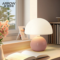ARROW 箭牌照明 箭牌蘑菇台灯床头灯奶油风卧室房间温馨装饰氛围生日礼物护眼台灯