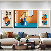 NUKEN 立视界 抽象客厅装饰画现代简约花瓶三联挂画沙发背景墙轻奢高档大气壁画