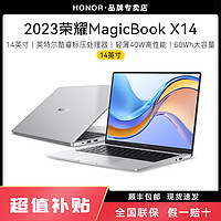 百亿补贴：HONOR 荣耀 2023荣耀MagicBook X14英寸酷睿i5-12450H 16+512轻薄笔记本电脑60WH电池
