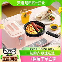 88VIP：donlim 东菱 早餐机烤面包片多功能多士炉家用轻食机烤面包片煮面煎烤煮蒸