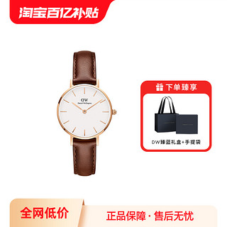 Daniel Wellington dw手表女士28mm皮带石英表欧美小圆表女轻奢时尚小众