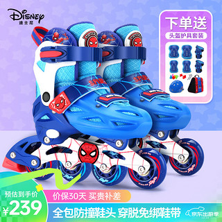 Disney 迪士尼 轮滑鞋儿童溜冰鞋 四档可调节 鞋头防撞设计88215 蜘蛛侠款-蓝色[头盔护具+高级包] M码