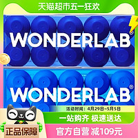 WonderLab/万益蓝 万益蓝WonderLab小蓝瓶10瓶+B420益生菌10瓶成人儿童肠道益生菌