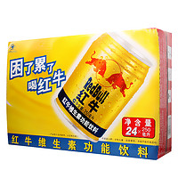 Red Bull 红牛 维生素功能饮料 缓解体力疲劳 运动加班熬夜能量饮品 牛磺酸加强型蓝罐红牛DF 250ml*24罐