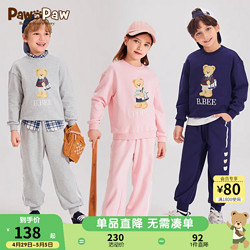 Paw in Paw PawinPaw卡通小熊童装24年春男女童百搭休闲卫裤运动裤舒适 粉红色/25 090