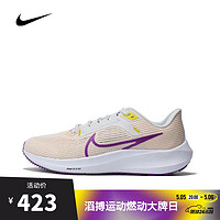 NIKE 耐克 女子运动户外都市舒适日常轻便跑步鞋 DV3854-800 36.5