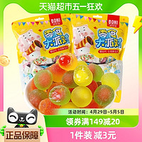 88VIP：啵尼猪海盐爆浆夹心软糖250g约32颗水果QQ橡皮糖儿童糖果零食喜糖