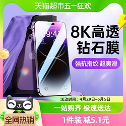 GUSGU 古尚古 適用iPhone13/11/12鋼化膜蘋果14Promaxs/Xr全屏高清防摔抗指紋