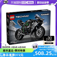 LEGO 乐高 科技系列42170川崎Ninja H2R摩托车拼装积木玩具