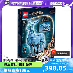 LEGO 乐高 76414守护神咒 哈利波特系列男孩益智拼装积木玩具