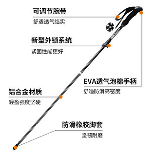 MOTIE 魔铁 G108登山杖折叠五节伸缩拐杖爬山防身手杖棍户外装备徒步棒健走杖