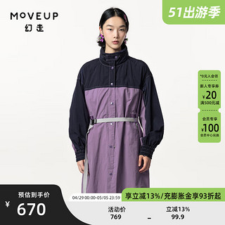 MOVEUP 幻走 2024春季.FUN系列连帽撞色腰带设计师长款风衣女 灰紫 M