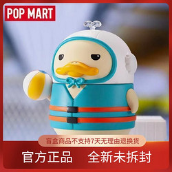 POP MART 泡泡玛特 POPMART泡泡玛特 DUCKOO梦幻球星鸭子创意盲盒公仔礼物潮流摆件