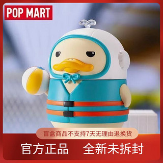 百亿补贴：泡泡玛特 POPMART泡泡玛特 DUCKOO梦幻球星鸭子创意盲盒公仔礼物潮流摆件