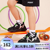 PONY 波尼 KIDS MODERN-K男女儿童缓震大底老爹鞋耐磨魔术贴跑步运动鞋 241K1MD03BK