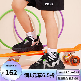 PONY 波尼 KIDS MODERN-K男女儿童缓震大底老爹鞋耐磨魔术贴跑步运动鞋 241K1MD03BK