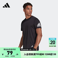 adidas 阿迪達斯 速干舒適跑步運動上衣圓領短袖T恤男裝阿迪達斯官方HB7470 黑色 S
