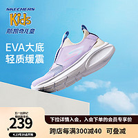 Skechers斯凯奇儿童鞋软弹力一脚蹬2024春季网面透气休闲运动鞋403866L 薰衣草色/LAV 36码