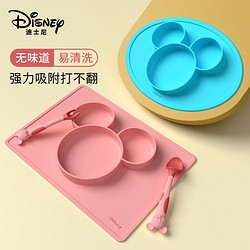 Disney 迪士尼 兒童餐盤分格一體式硅膠卡通嬰幼兒寶寶輔食盤吸盤式防摔碗