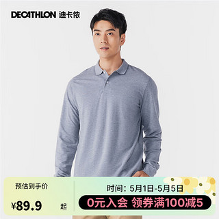 DECATHLON 迪卡侬 运动Polo衫男士长袖弹性舒适T恤秋冬内搭简约高尔夫灰3XL2310815